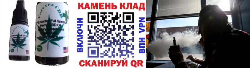 Еда ТГК марихуана  Купить где  Искитим 
