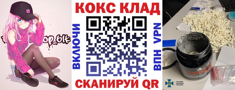 Кокаин 99%  Купить где  Искитим 