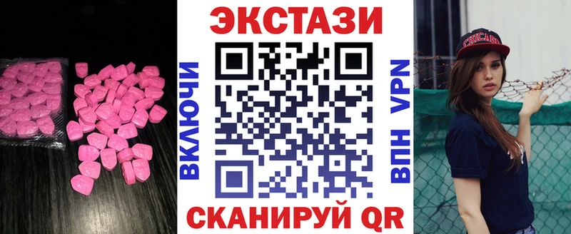 Ecstasy VHQ Искитим