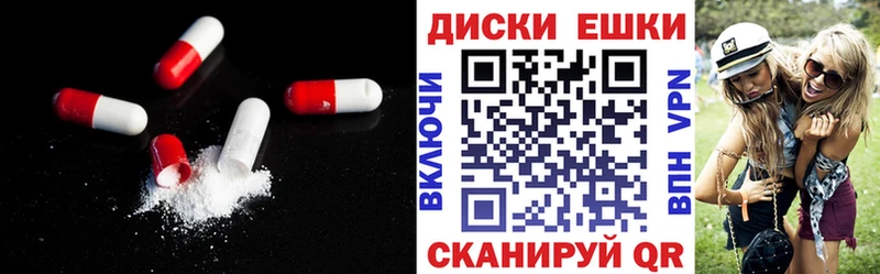 Купить  Искитим  Экстази Дубай 
