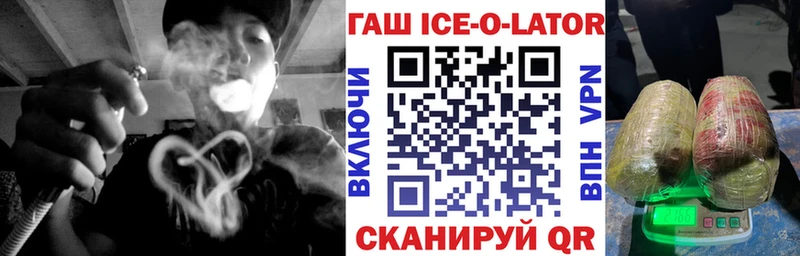 ГАШИШ гарик  Купить закладки  Искитим 
