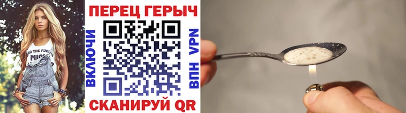 ГЕРОИН афганец  Купить где  Искитим 