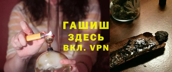 Альфа ПВП Заводоуковск