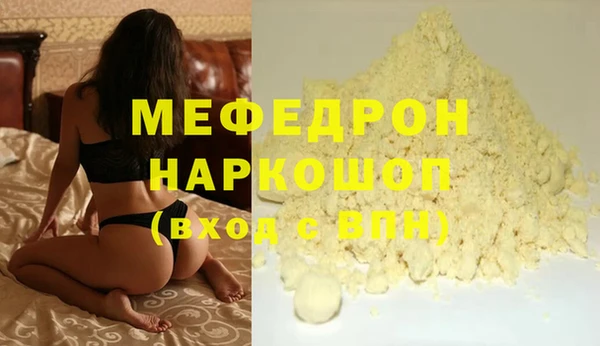 стафф Заволжье