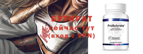 стафф Заволжье