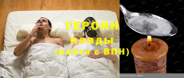 стафф Заволжье