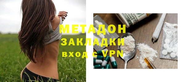 стафф Заволжье