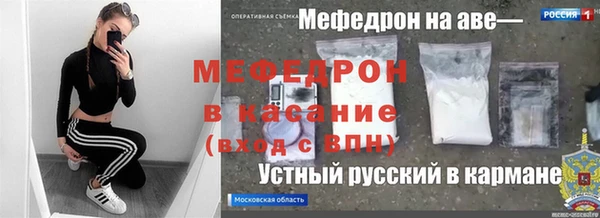 mix Заволжск