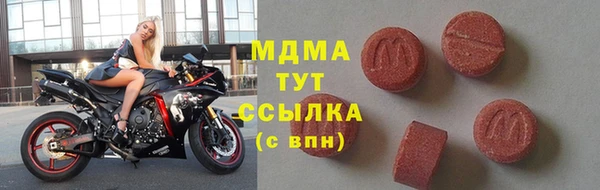 стафф Заволжье