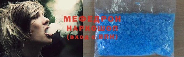 мефедрон VHQ Елизово