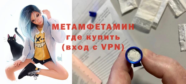 стафф Заволжье