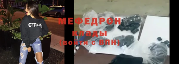 mix Заволжск