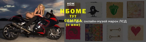 мефедрон VHQ Елизово
