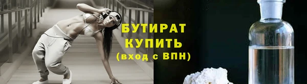 стафф Заволжье