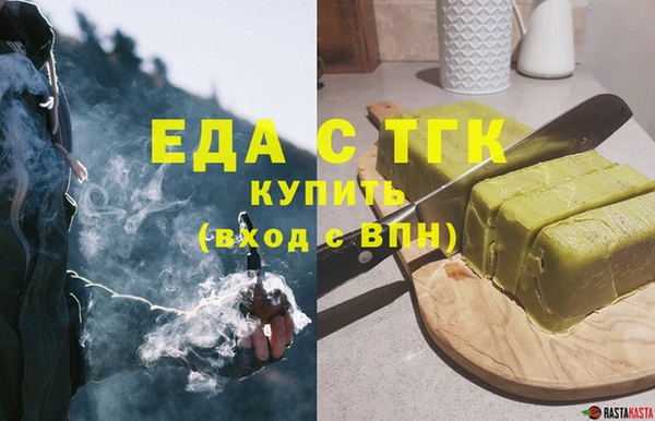 Альфа ПВП Заводоуковск