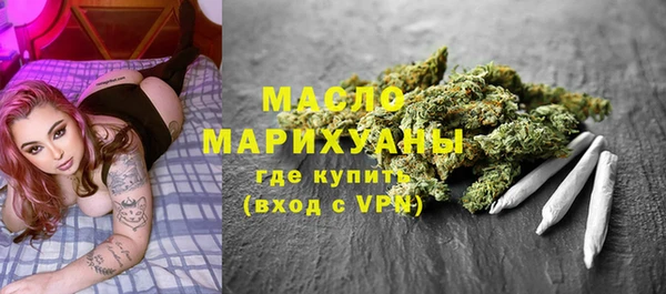 стафф Заволжье