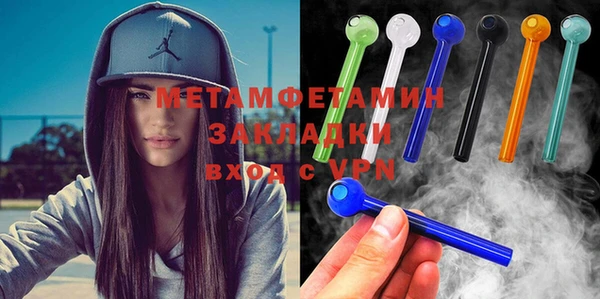 мефедрон VHQ Елизово