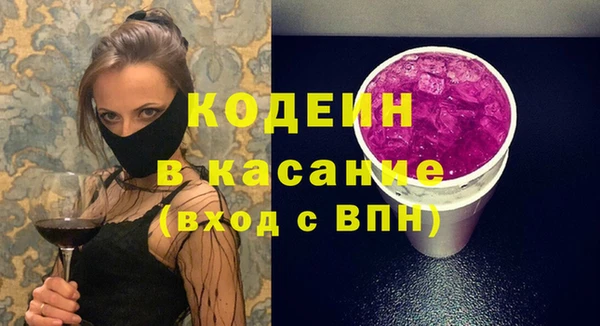 мефедрон VHQ Елизово