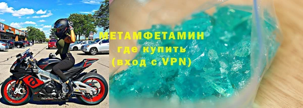 мефедрон VHQ Елизово