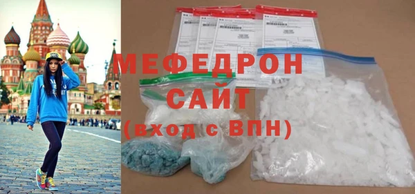 стафф Заволжье