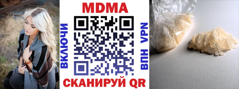Купить где  Искитим  MDMA кристаллы 