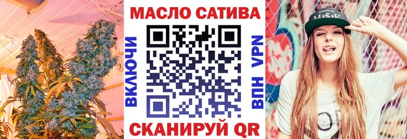 Купить закладки  Искитим  ТГК THC oil 