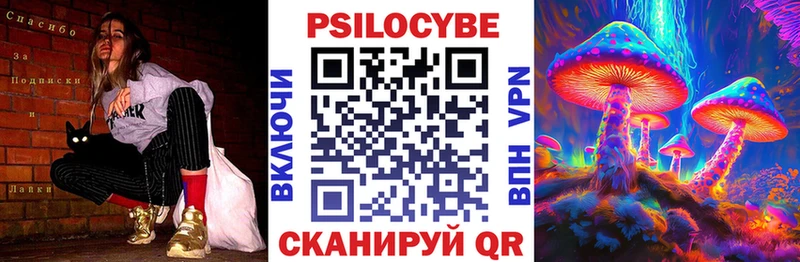 Галлюциногенные грибы мицелий  Купить где  Искитим 